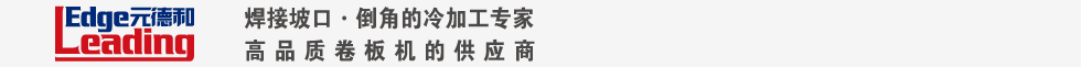 北京元德和機(jī)電設(shè)備有限公司